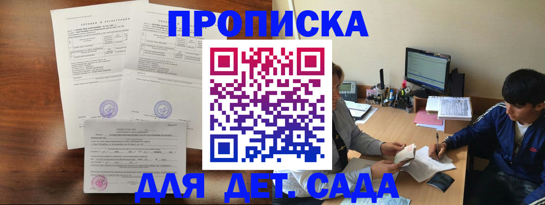 пропишу в квартире в Набережных Челнах