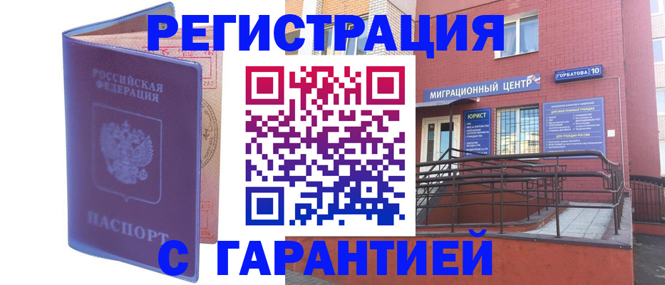 пропишу в квартире в Набережных Челнах