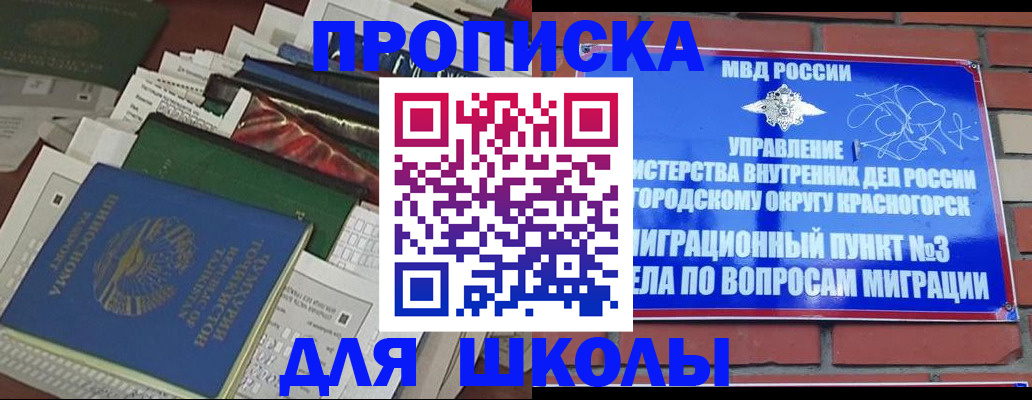 найти адрес прописки в Набережных Челнах